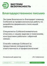Как мы обновили айдентику IT-интегратора «Экстрим безопасность»