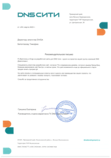 DNS Сити — сайт для нового города