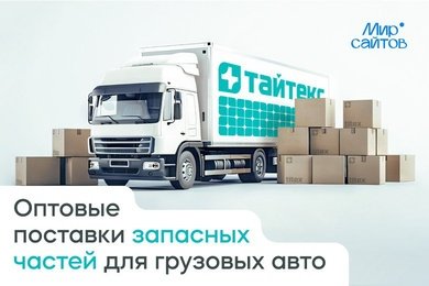 От 1С к онлайн-заказу за 2 клика: как мы автоматизировали сайт поставщика