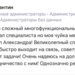 Константин