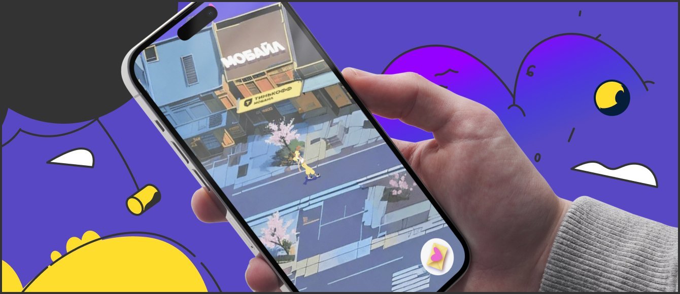 Лучшая игра Т-Мобайл по суточной динамике