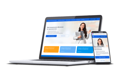 Дизайн для ФГБОУ ВО 