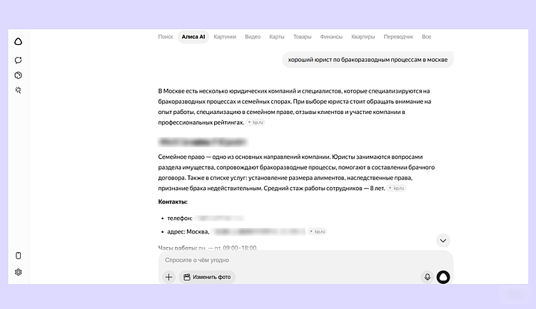 Где юридические фирмы теряют клиентов: 9 площадок, которые влияют на выбор юриста