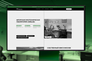 Авторская зуботехническая лаборатория «GMSLab»