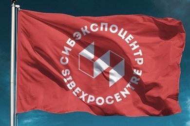 Сибэкспоцентр