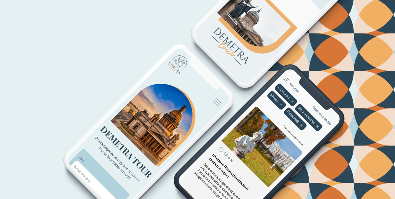 Сайт для экскурсионного бюро