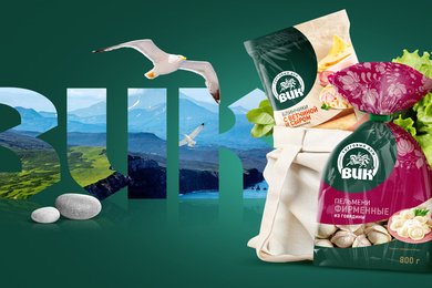 Новый дизайн упаковки для ТД «ВИК» — лидера мясоперерабатывающей отрасли в Дальневосточном регионе