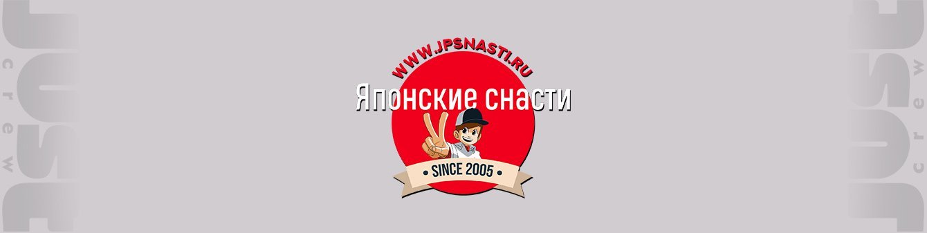 Увеличение продаж в 5 раз для «Японских снастей»