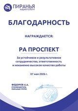 Рекламный ролик для диджитал-агентства