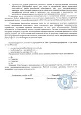 Внедрения 1С:ERP на Тульском оружейном заводе