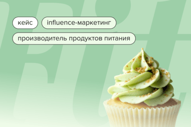 Блогеры и паблики для продвижения товаров правильного питания производителя Fit Parad
