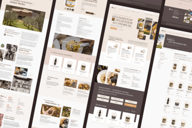 Интернет-магазин эксклюзивной итальянской продукции из трюфеля