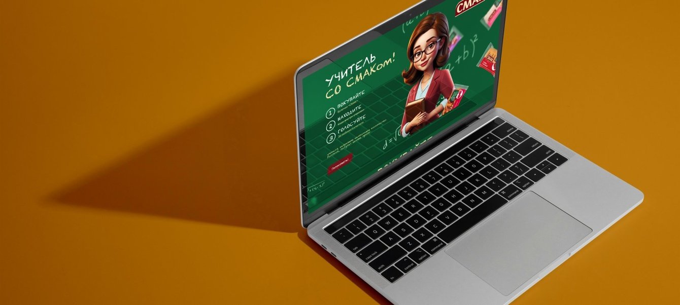 СМАК, промо-сайт для хлебокомбината