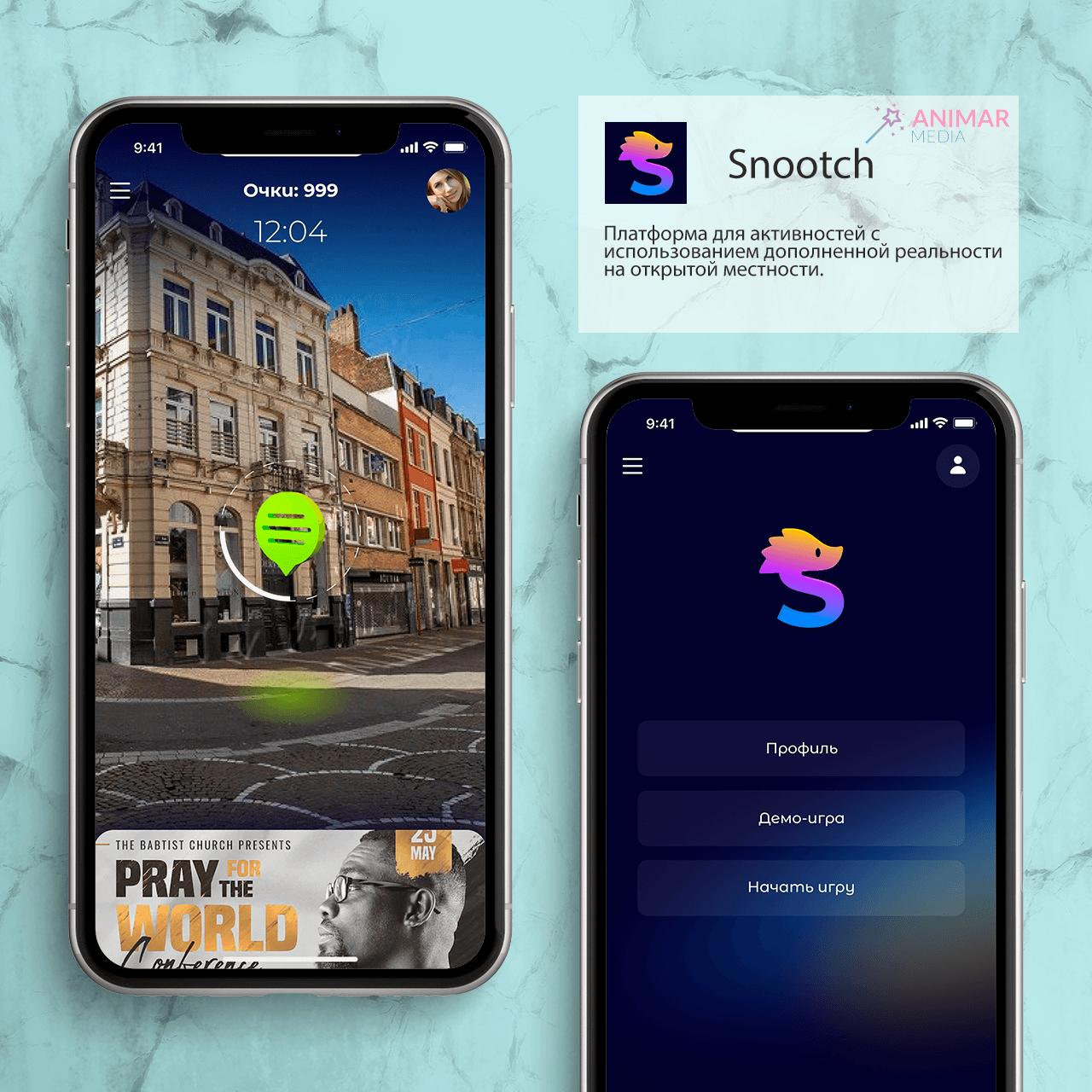 Snootch - Мобильное приложение с дополненной реальностью с Админкой для управления контентом
