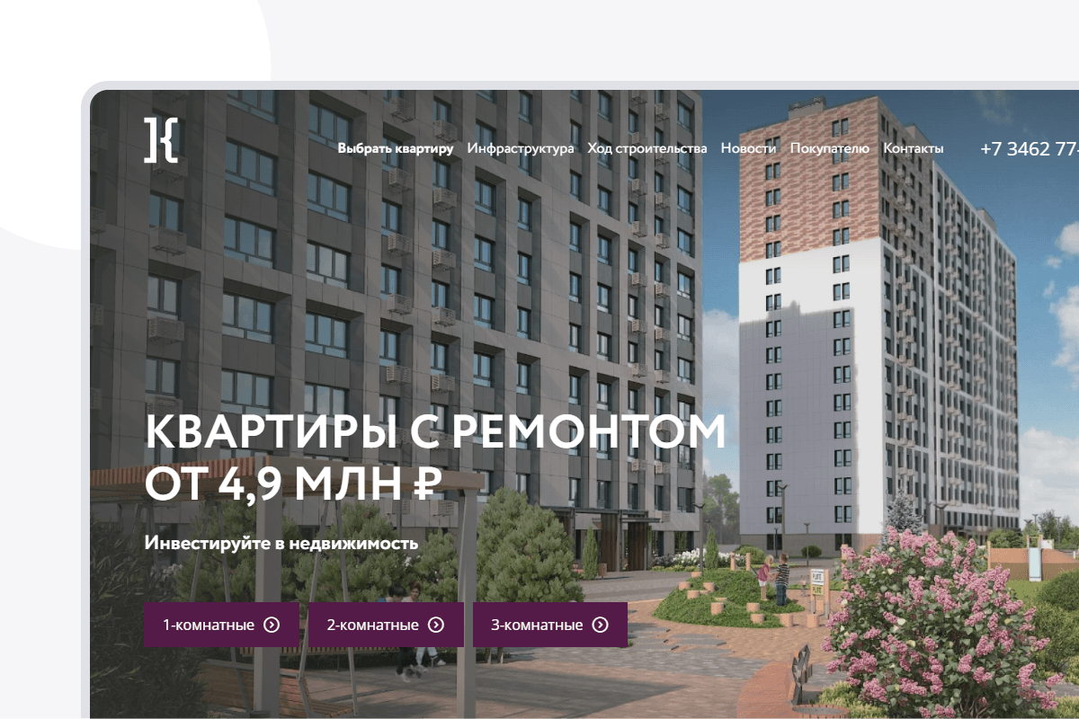 Разработка сайта ЖК "Крылов". Информативный и приятный взгляду