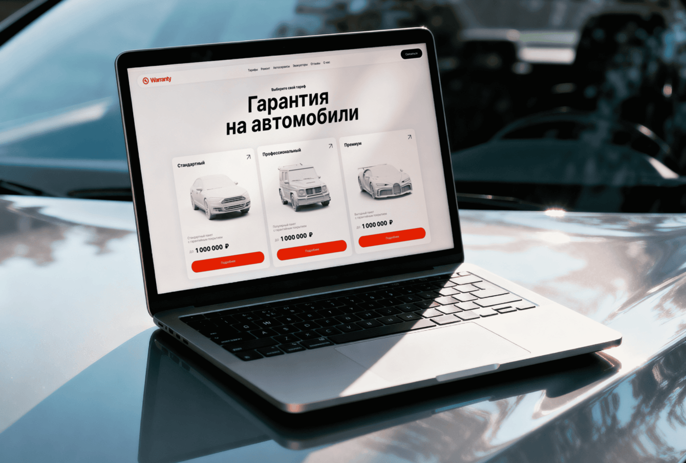 PRM-система для гарантийной компании Karso