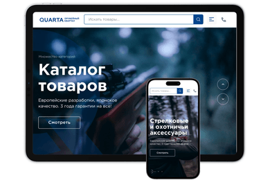 Разработали интернет-магазин Quarta Hunt с механиками маркетплейса