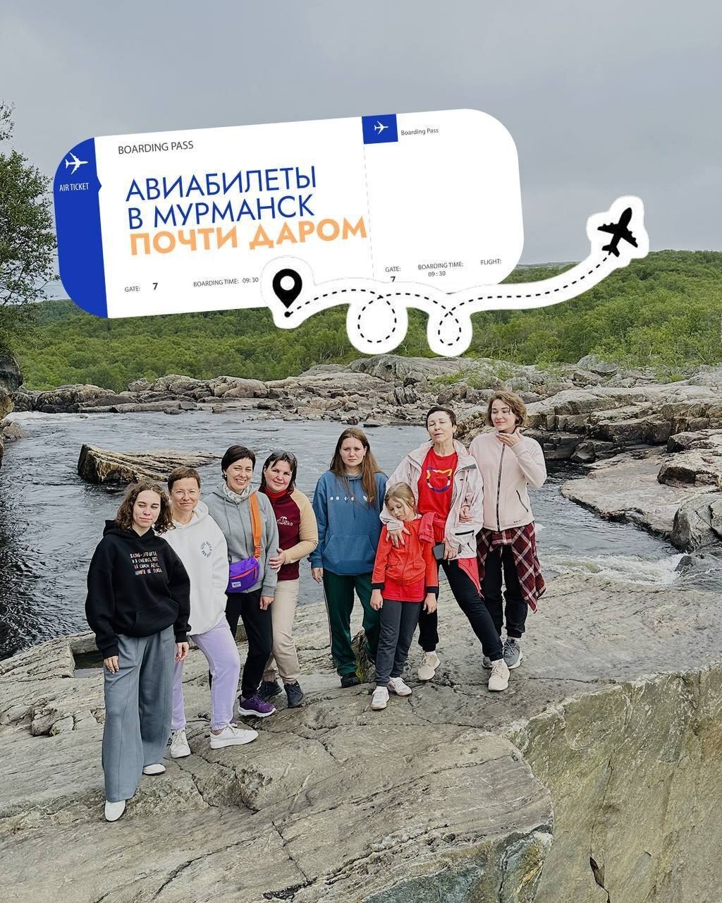 Telegram-канал туроператора My Tour: 262 заявки на туры за 5 месяцев