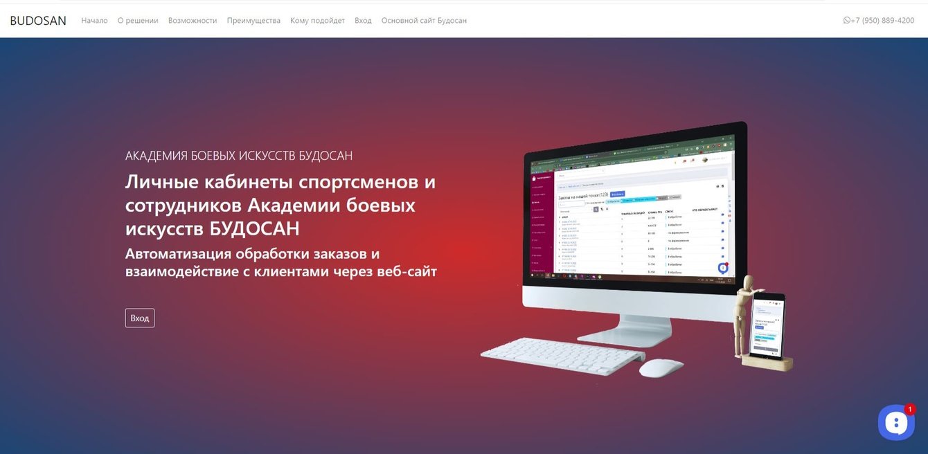 Создание программы учета для диспетчерской компании в сфере ЖКХ