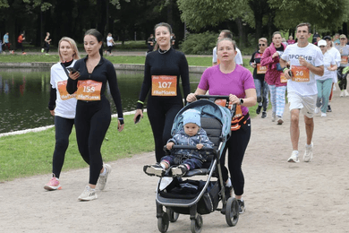 Беги! Не бойся! Не молчи! Благотворительный забег