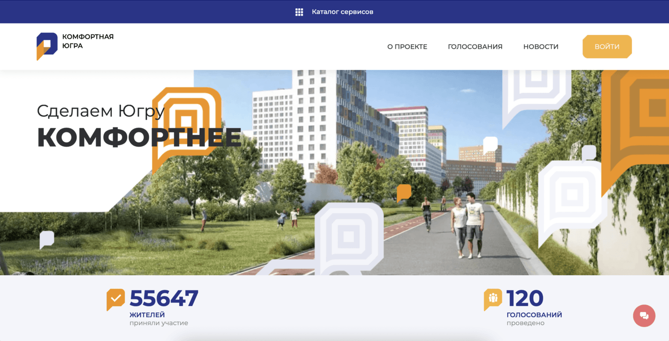 Центр "Открытый регион"