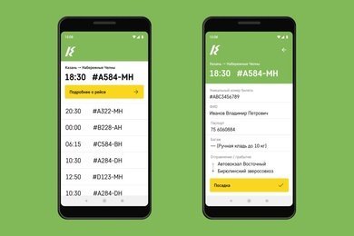 Караван • Мобильное приложение для водителей рейсовых автобусов