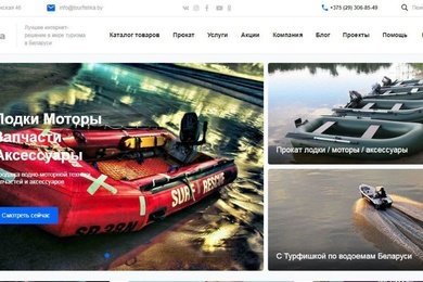 Доработка сайта на 1С Битрикс: 