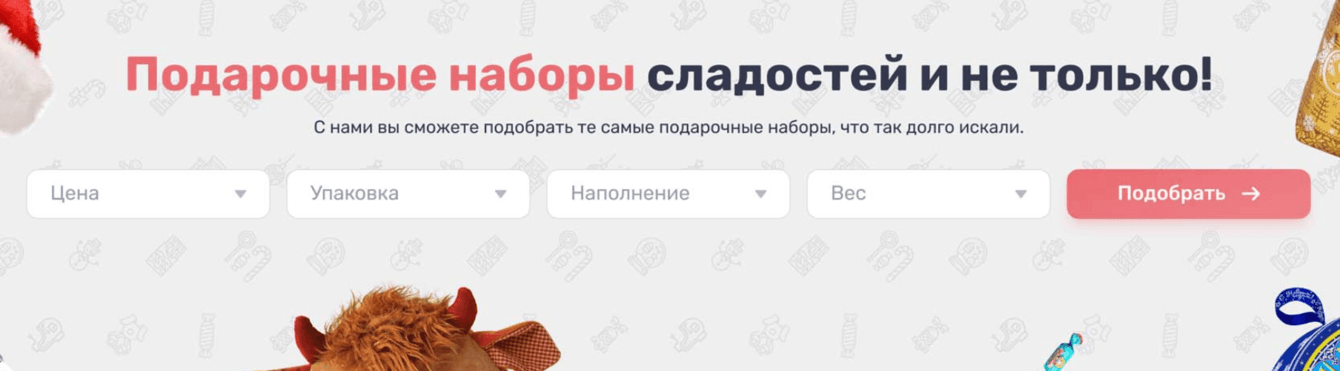 Заказать сайт и стать партнёрами надолго