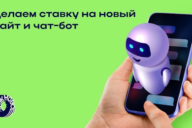 Как увеличить число заявок с контекста и таргета. Разбираем на примере фабрики натяжных потолков.