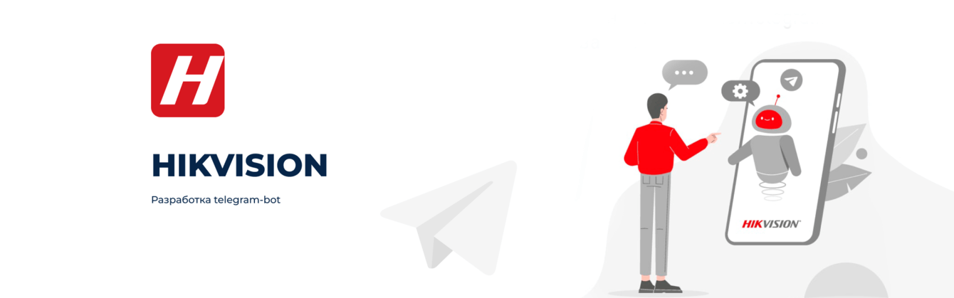 Разработка telegram-bot