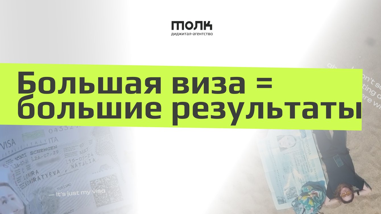 Гиперболизация в контенте: кейс Visard_Bot