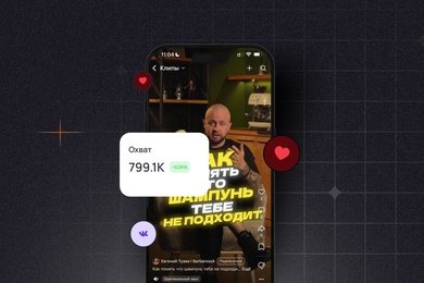 Как вытащить сообщество во ВКонтакте с глубины контентного дна и превратить в прибыльный актив