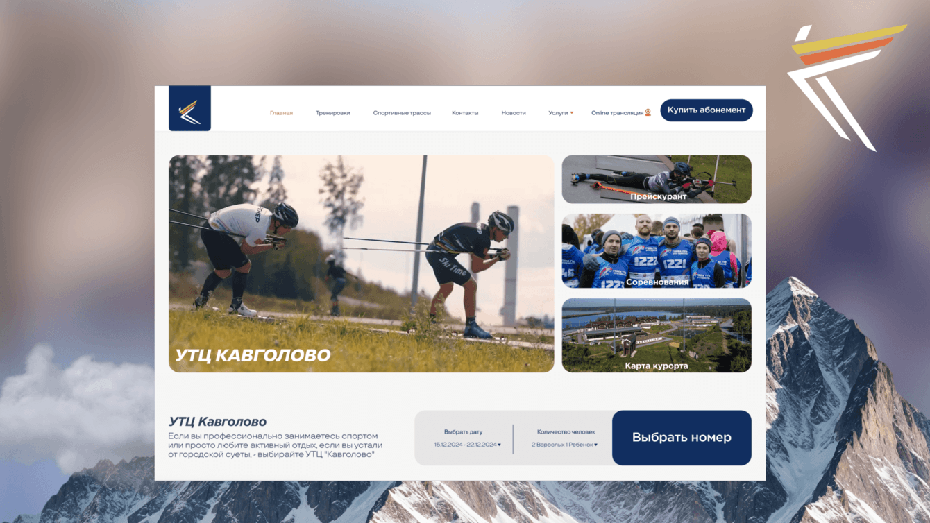 Сайт, SEO, съемки для УТЦ "КАВГОЛОВО"