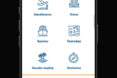 Сайт туристического агентства: подбор, бронирование и консультация в одном месте