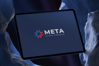 Разработка фирменного стиля и сервиса для производителя систем оповещения