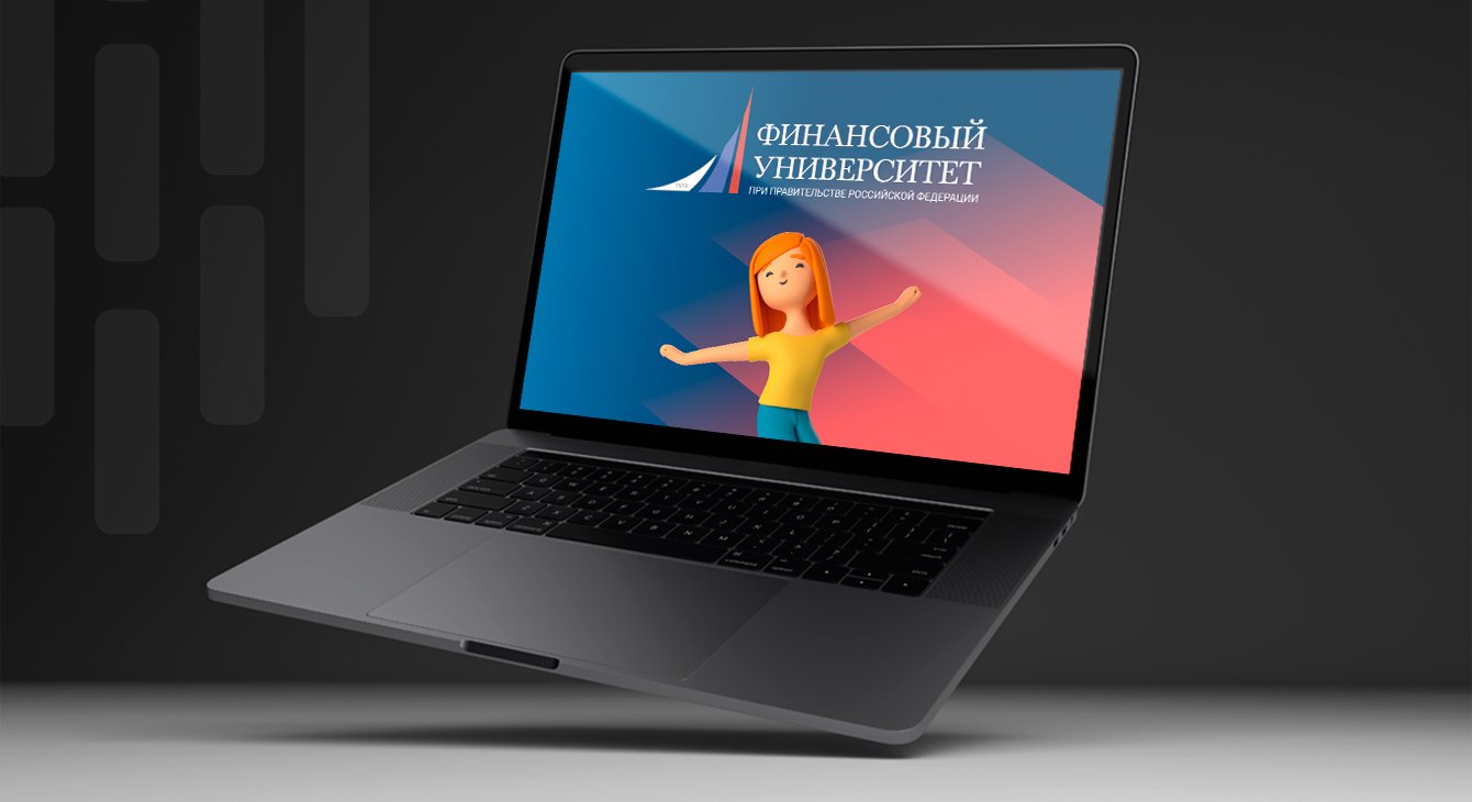 Использование AI для сотен уникальных объявлений. ПК Финансового университета в Яндекс.Директ