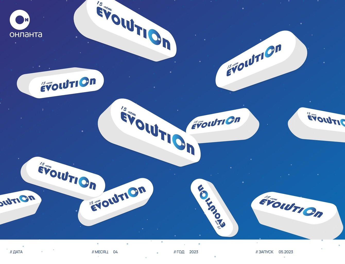 Промо-сайт IT компании «Онланта»