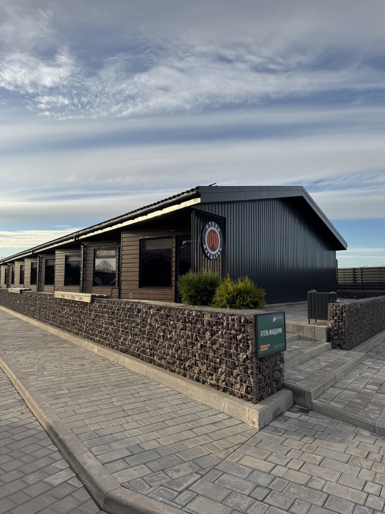 «Мандариновый Остров»: обновлённый дизайн и расширенный функционал