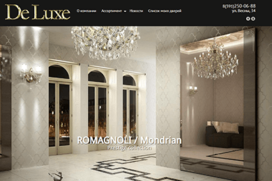 Создание сайта-каталога для салона итальянских дверей