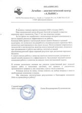 Наши авторские методики использования ИИ для продвижения сайта медицинского центра