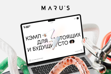 South HUB: редизайн сайта крупнейшего IT-кэмпа для C-level