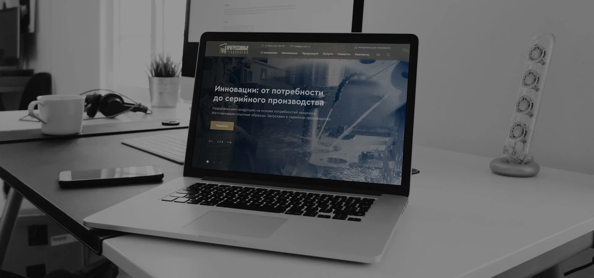 Сайт для «Прогрессивные технологии»