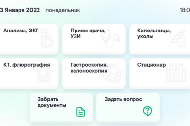 Система электронной очереди