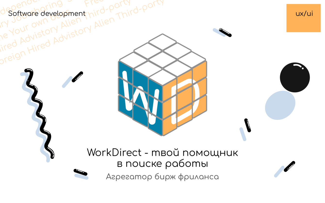 Work Direct - Агрегатор бирж фриланса