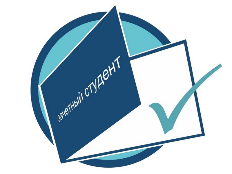 Продвижение центра помощи студентам и аспирантам