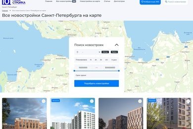 РОСТ трафика с нуля до 34 тысяч за 9 месяцев!