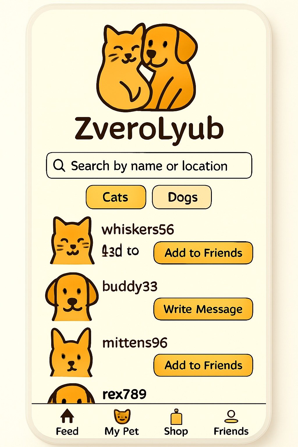 Разработка приложения для владельцев животных