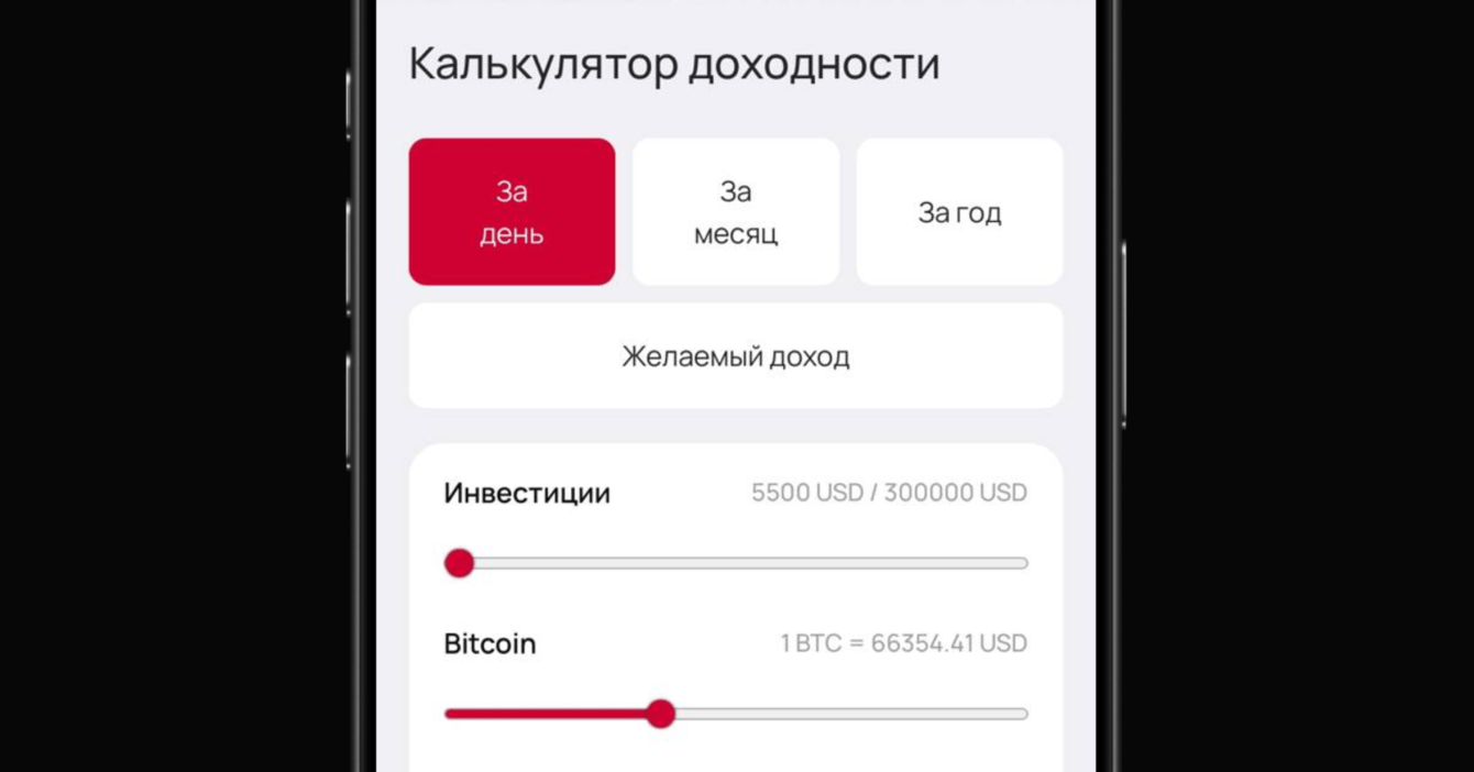 Сайт сервиса облачного майнинга: выбор контракта, личный кабинет и калькулятор