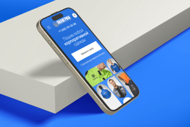 Пилигрим - срецодежда