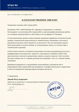 Создания сайта для KT&G (ESSE)
